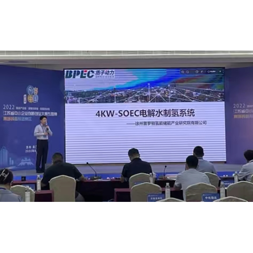 公司總經(jīng)理呂大偉參加“創(chuàng)客中國”高端裝備賽道江蘇省復(fù)賽暨投資交流大會。